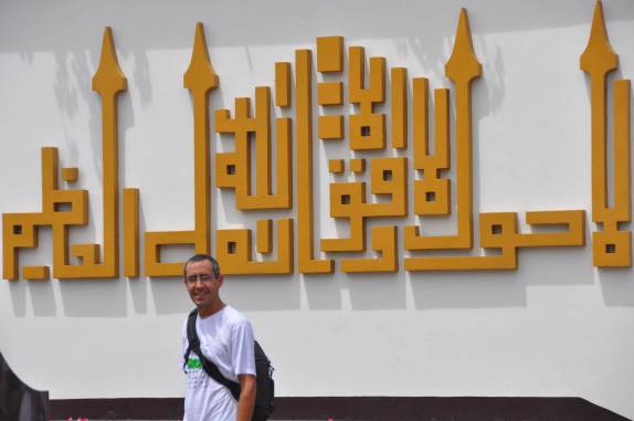 Visitando mesquita em Paramaribo, no Suriname